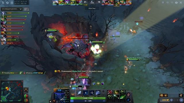 НОВАЯ ДРОВКА ИМБА ПАТЧА 7.29? КАК ИГРАТЬ НА НОВОЙ ДРОВКЕ В ДОТА 2? | DOTA 2 DROW RANGER смотреть онлайн