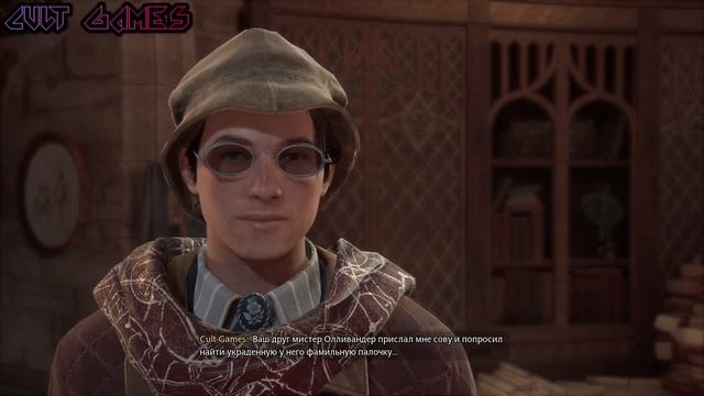 HOGWARTS LEGACY (2023) - ПРОХОЖДЕНИЕ. ЧАСТЬ 3. ВЫРУЧАЙ-КОМНАТА. ПЕРВОЕ ИСПЫТАНИЕ ПЕРСИВАЛЯ РЭКХЕМА