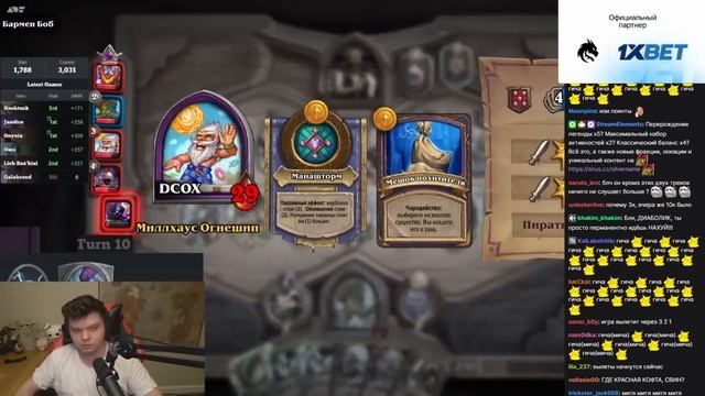 Диаболик собрал лучший триплет в игре | Сильвернейм раскачал стак с 4 АТИССАМИ | SilverName смотреть онлайн