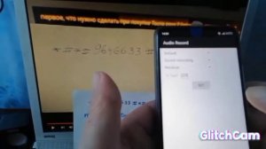 Увеличение громкости микрофона tecnoPova2...
