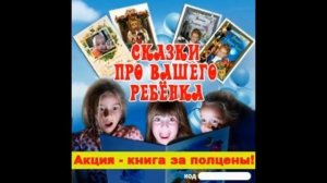 химия для детей книга