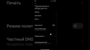 нет интернета на телефоне, сеть есть а инета нет, проблема решена.