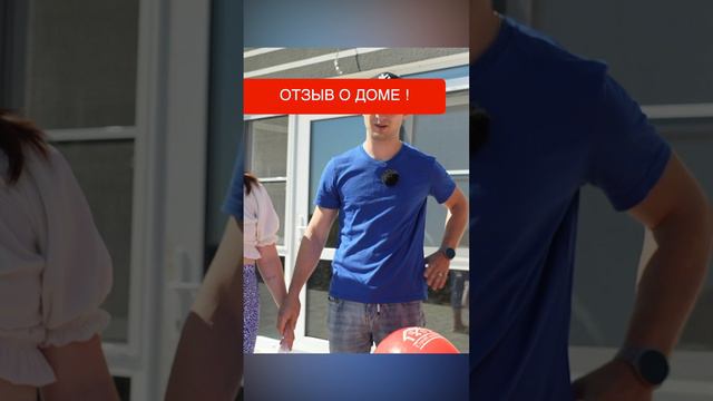 Shorts Нас позвали в гости к Полине и Ивану п. Стрелка