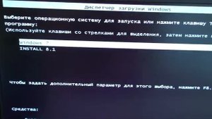 Виндовс без флешки и диска