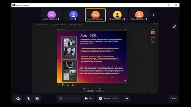 Семинар №14: 21.12.2022 смотреть онлайн