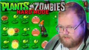 Т2Х2 ИГРАЕТ В Plants vs. Zombies С ХАРД МОДОМ #1