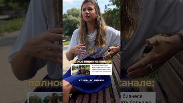 Для женщины особенно важно держать нужное состояние #avnevada смотреть онлайн