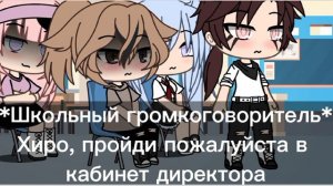 Сериал °×|учитель математики|×° [яой 13 серия] {гача лайф}