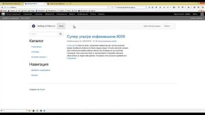 Drupal 7. Основы работы с темами на примере Bootstrap.