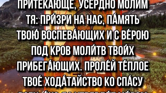 ПОМОГИ СВОИМ ДЕТЯМ. ПРОЧТИ ЭТУ МОЛИТВУ И ПОМОЛИСЬ ЗА ИХ СЧАСТЬЕ