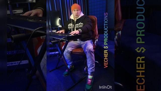 Только раз!