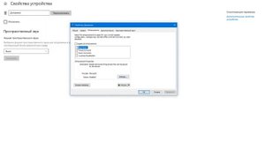 Как включить Bass Boost на Windows 10 без сторонних программ!