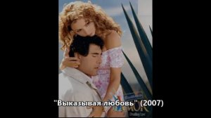 ХАЙМЕ ГАРСА. Актерские судьбы