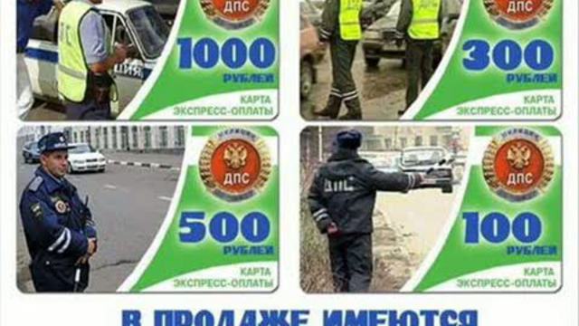 ДПС - я плакаль! смотреть онлайн