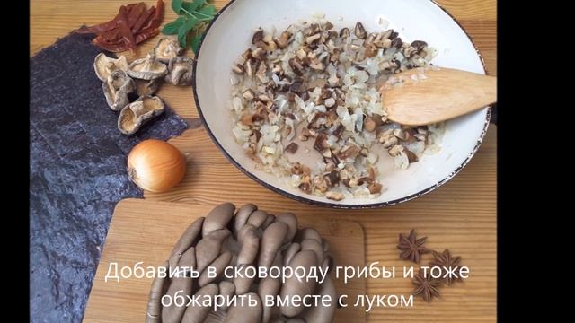 Суши без риса, из киноа с грибами. Что приготовить из киноа, привезенного из Турции