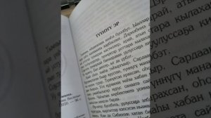 Сахалыы кэпсээн. Ангелина Васильева - Дайыына.Түүҥҥү эр.Бүтүүтэ.