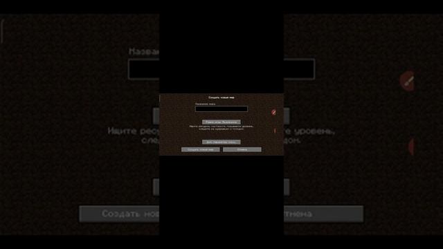 Minecraft java edition короче говоря я скачал аддон на minecraft java смотреть онлайн