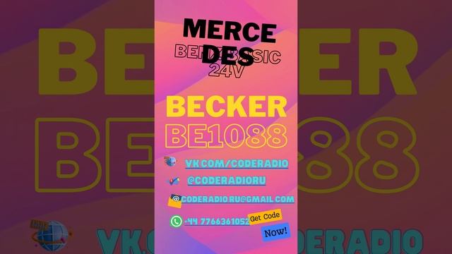 код магнитолы BE1088 BENZ BASIC 24v #разблокировка #BE1088 #магнитола #проситкод #код #паролькод маг смотреть онлайн