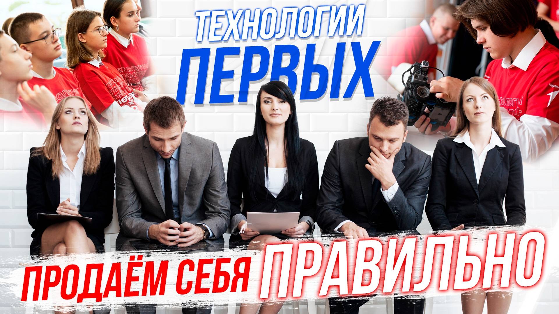 Большой образовательный проект / Как писать продающее резюме? | Стрим ОТС LIVE — 29 ноября