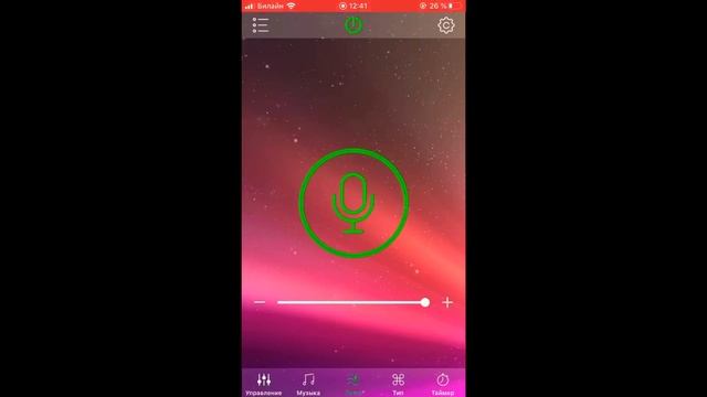 Умная лампа с AliExpress смотреть онлайн