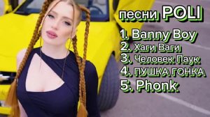 POLI @dubkovapo