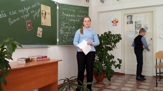 Она сидела на полу Федор Тютчев смотреть онлайн