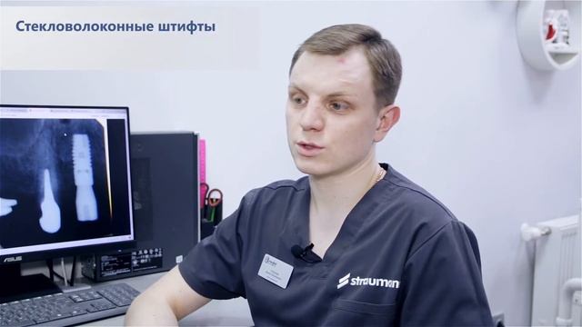 Спасение "безнадежных" зубов без удаления. смотреть онлайн