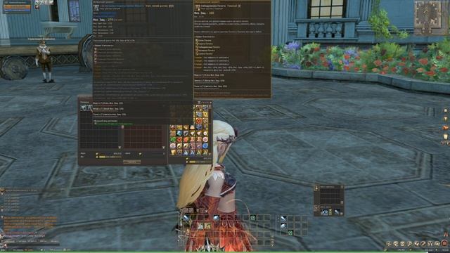 Lineage 2. Руофф. Советы, наблюдения и фишки для новичков и не только.
