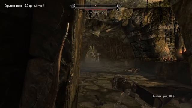 Skyrim | Путешественник по Тамриэлю