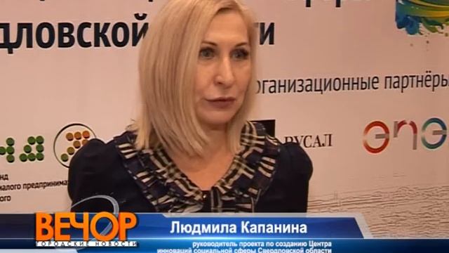 Что такое социальное предпринимательство и какие у него перспективы? смотреть онлайн