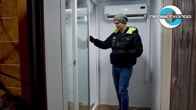 Холодильная камера для частного дома