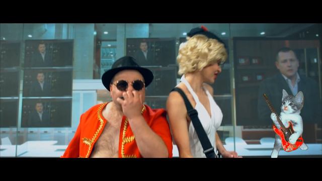 Сергей Чмырь feat Альбертыч «Я так прекрасен»