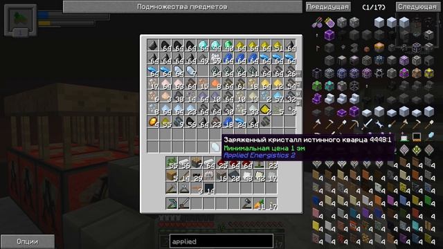 СКАЙБЛОК #6 ФЕРМА ПЕСКА ДУШ Ex Nihilo. МАЙНКРАФТ Mcskill
