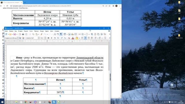 ОГЭ по Информатике. Занятие №33. смотреть онлайн