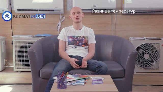 Сколько потребляет кондиционер? смотреть онлайн