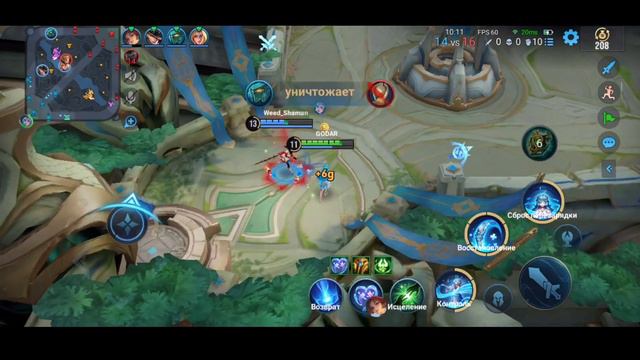 ЛЮТЫЙ КАМБЕК НА ИМБАЛАНСНОМ САППОРТЕ - ДОЛИЯ | HEROES OF KINGS смотреть онлайн