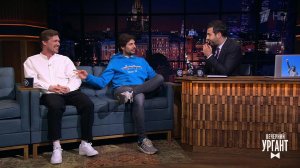 Режиссер Александр Молочников и актер Артем Быстро...Вечерний Ургант. Фрагмент выпуска от 13.05.2021