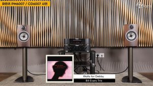 마란츠의 가성비 인티앰프 / CD플레이어 MARANTZ PM6007 / CD6007 리뷰 및 시연 영상