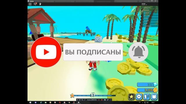 МОЙ НОВОГОДНИЙ СКИН В РОБЛОКС!!! смотреть онлайн