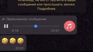 Звонок в отдел кадров. Прикол