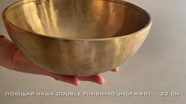 Продана! Терапевтическая поющая чаша 22 см Планетарная чаша Луны Jndf4-951  поющие чаши Украина