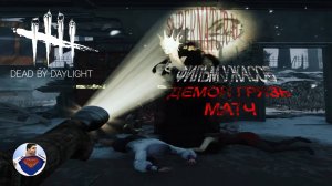 Dead by Daylight - ужастик Грязь