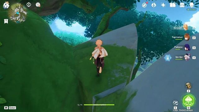 Очень спрятанный дендро окулус / Сумеру / Геншин / Genshin Impact смотреть онлайн