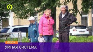 В Кирове создают интеллектуальную транспортную систему