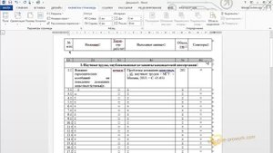 Повторение произвольной строки в таблице MS Word первый способ