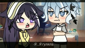 « ФИНАЛЬНАЯ СЕРИЯ » Сериал » ° Любовь цвета неба ° •9 серия• | Гача лайф | | Gacha life | Гламурка