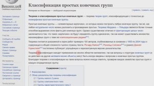 Не доказано! - Как доказать недоказуемость? Часть 2. Философия математики.