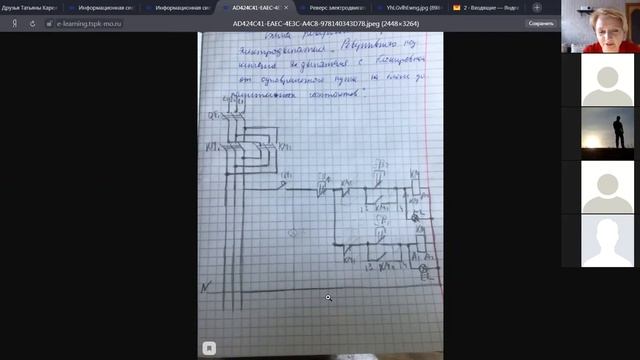 Реверсивное подключение электродвигателя с блокировкой через блок дополнительных контактов. Разбор смотреть онлайн
