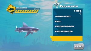 Встреча с Мегаладоном, Удильщиками и Электро-Акулой! [Hungry Shark Evolution] #2