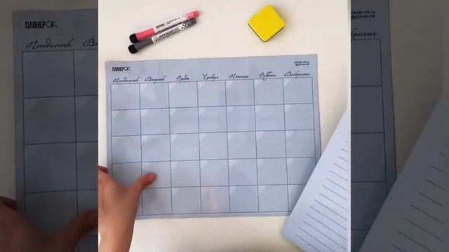 Магнитные планеры planer-ok.ru смотреть онлайн
